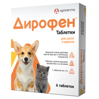 Дирофен таблетки для котят и щенков, 120 мг., уп. 6 шт.