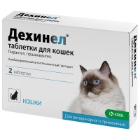 Дехинел антигельминтик для кошек, уп. 2 таб.
